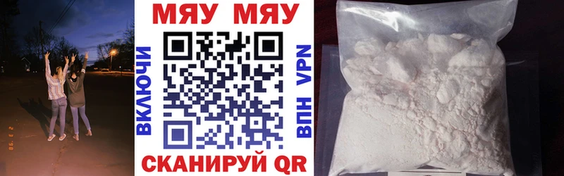 Все наркотики Касимов Конопля  Alpha PVP  блэк спрут ONION  Cocaine  МЕФ 