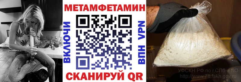 shop какой сайт omg Касимов Amphetamine Розовый