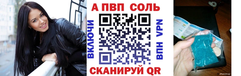 Alpha-PVP Crystall  Касимов 