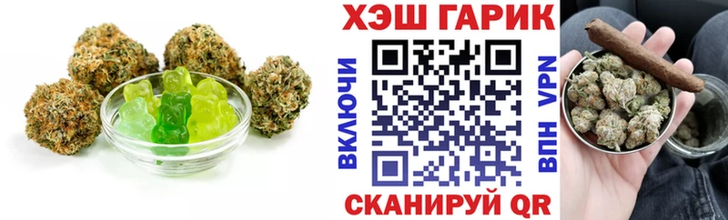 Canna-Cookies конопля  Касимов 