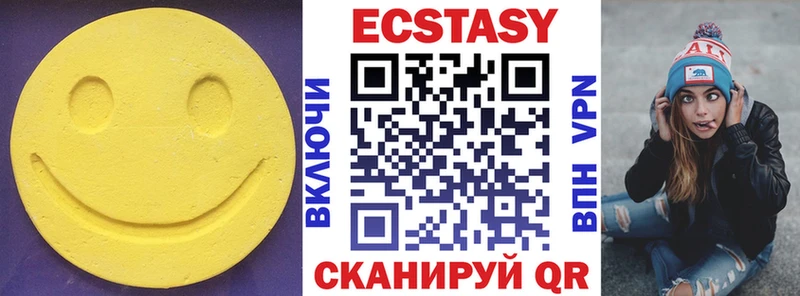 ЭКСТАЗИ TESLA  наркота  это формула  Касимов 