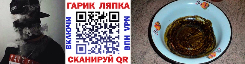 ГАШ hashish  МЕГА маркетплейс  Касимов  купить наркотик 