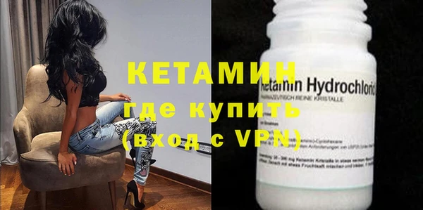 MDMA Бронницы