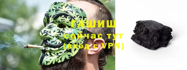 MDMA Бронницы
