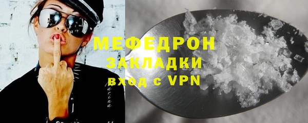 Альфа ПВП Богородицк