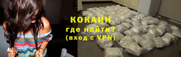 винт Богородск