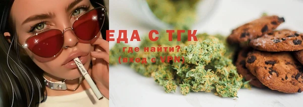 гидра Бугульма