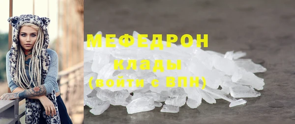 Альфа ПВП Богородицк