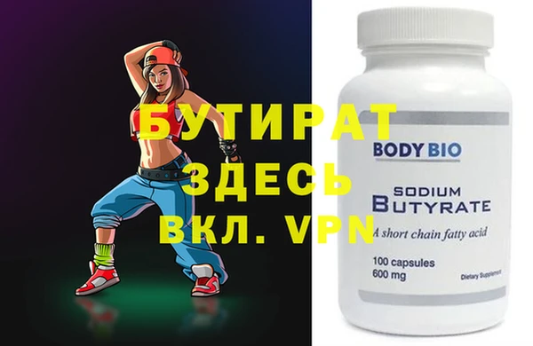 MDMA Бронницы
