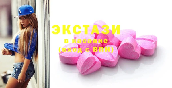 соль курить ск Богданович