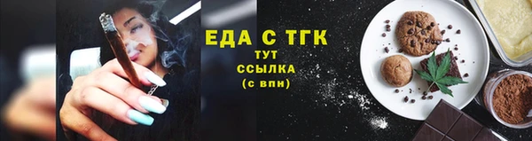 винт Богородск