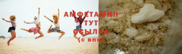 соль курить ск Богданович