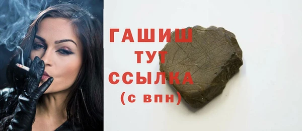 MDMA Бронницы