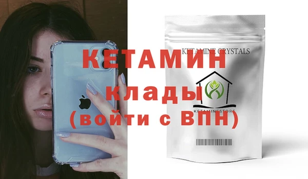 соль курить ск Богданович