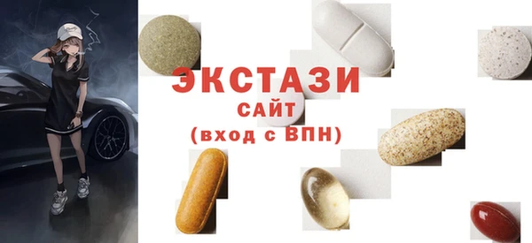 MDMA Бронницы
