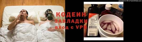 гидра Бугульма