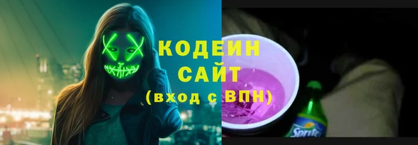 гидра Бугульма