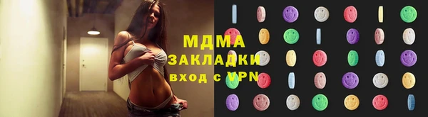 герыч Бородино