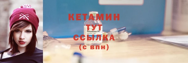 винт Богородск