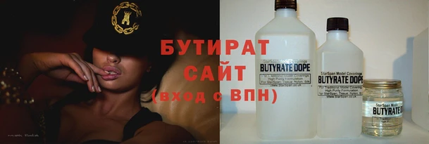 гидра Бугульма