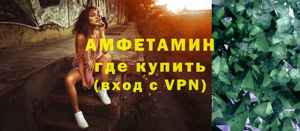 герыч Бородино