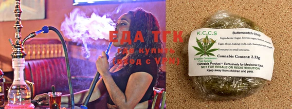 соль курить ск Богданович