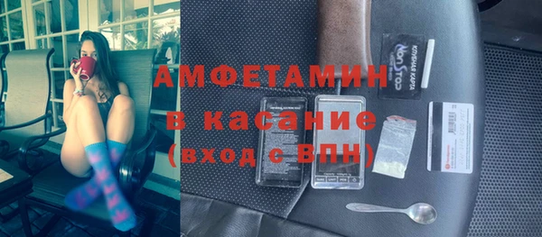 винт Богородск