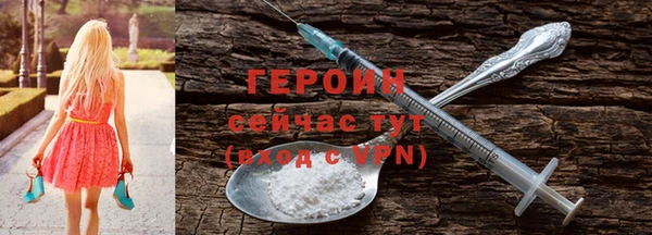 герыч Бородино