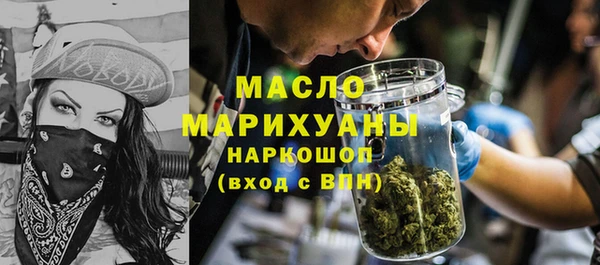 винт Богородск