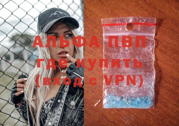 MDMA Бронницы