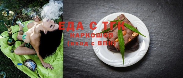 винт Богородск