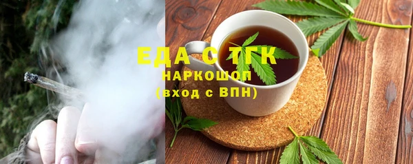 MDMA Бронницы