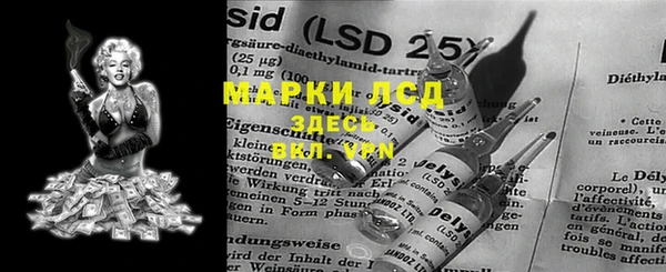 гидра Бугульма