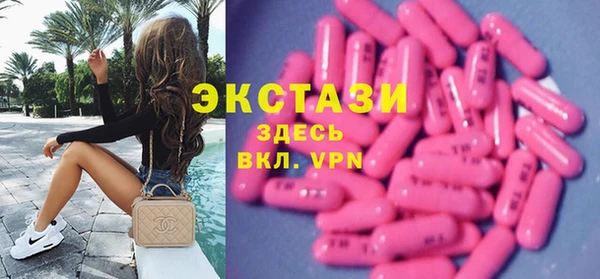 гидра Бугульма
