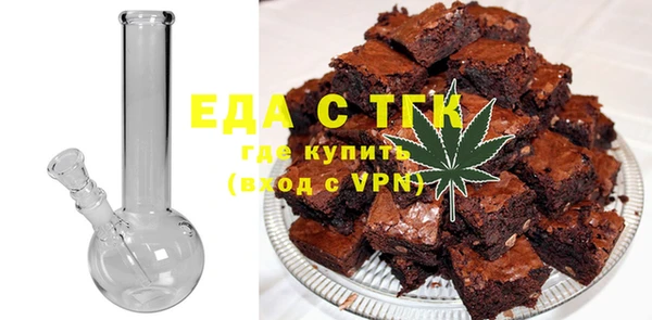гидра Бугульма