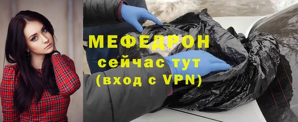 Альфа ПВП Богородицк