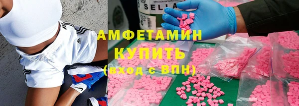 соль курить ск Богданович