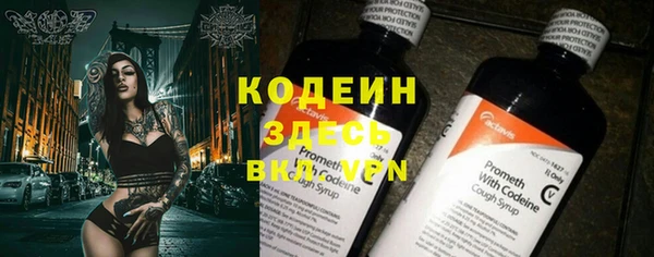 Альфа ПВП Богородицк