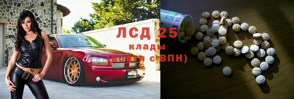 MDMA Бронницы