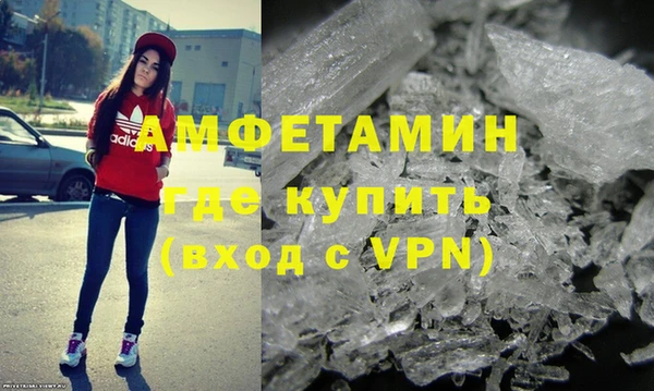 герыч Бородино