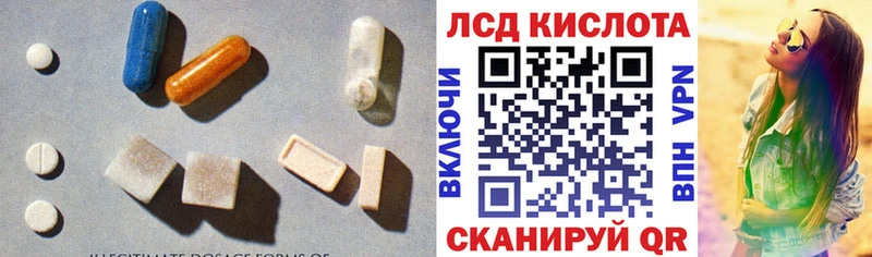 как найти закладки Касимов Лсд 25 экстази кислота