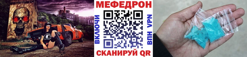 Меф мука где можно купить наркотик Касимов