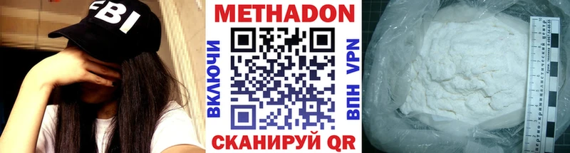 Метадон мёд  Касимов 