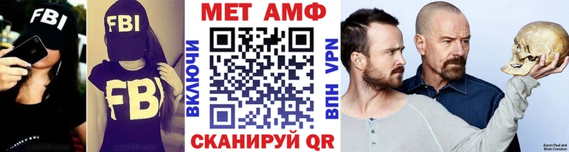 МЕТАМФЕТАМИН мет  где купить наркоту  гидра онион  Касимов 