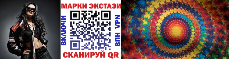 Марки NBOMe 1,5мг  дарнет шоп  Касимов 