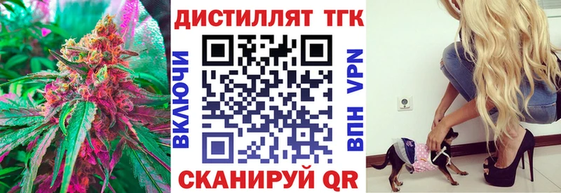 ТГК гашишное масло  hydra зеркало  Касимов 