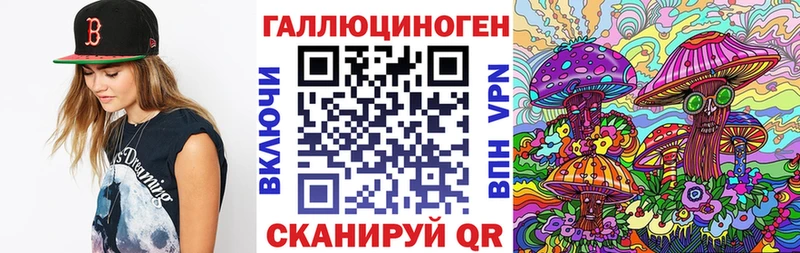 Галлюциногенные грибы MAGIC MUSHROOMS  Касимов 